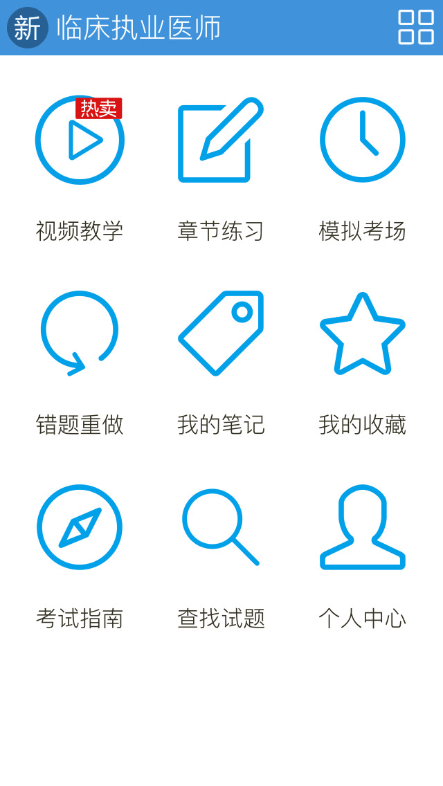 考仕寶典1