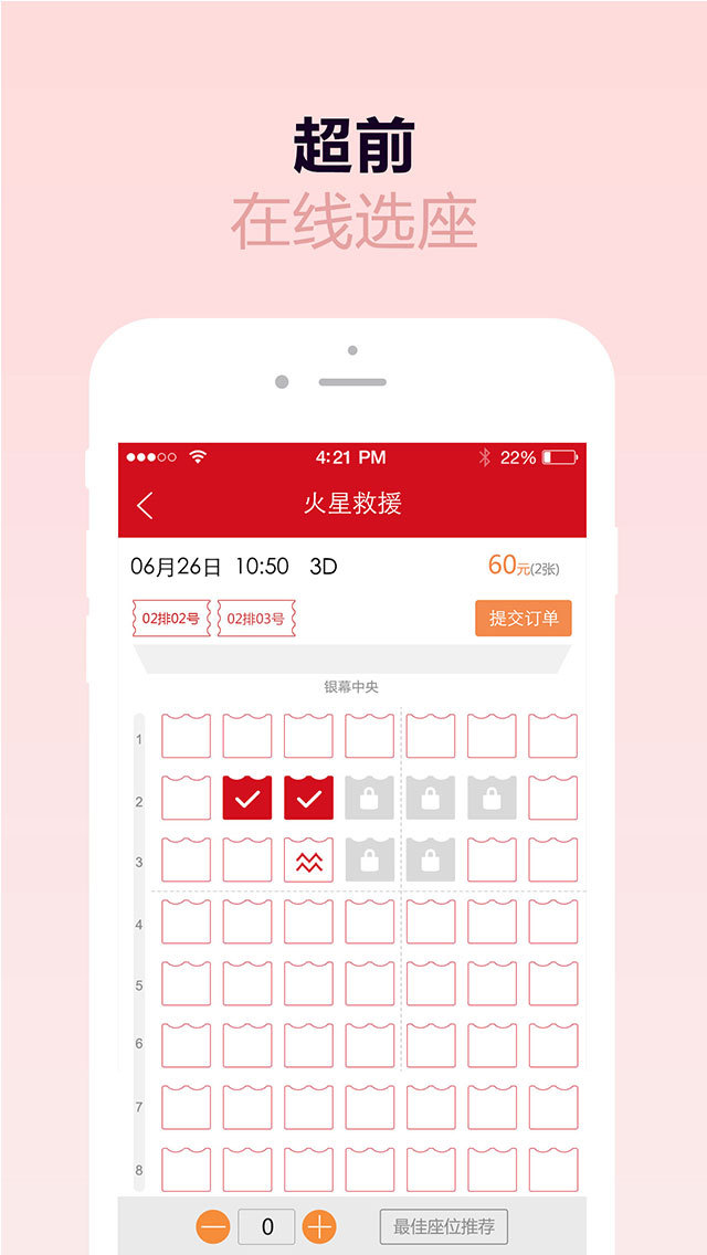 中視電影2