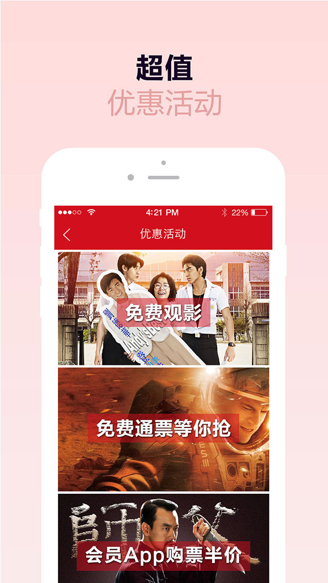 中視電影3