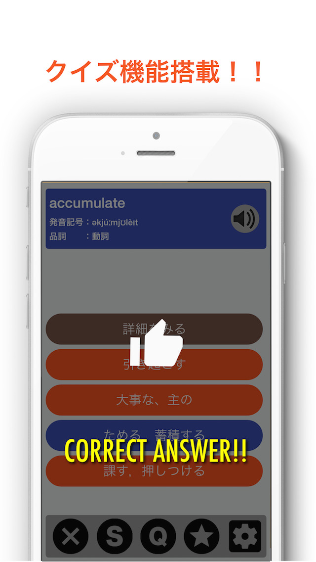 TOEIC WORD3