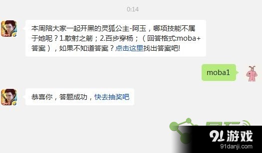 易玩網(wǎng)