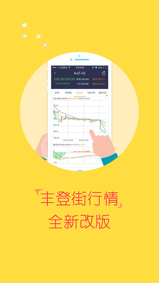 豐登街2