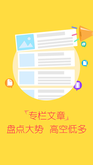 豐登街4