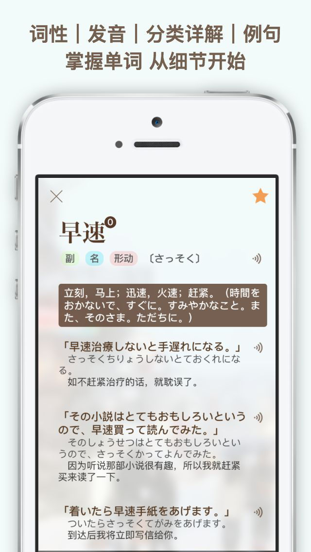 MOJi N22