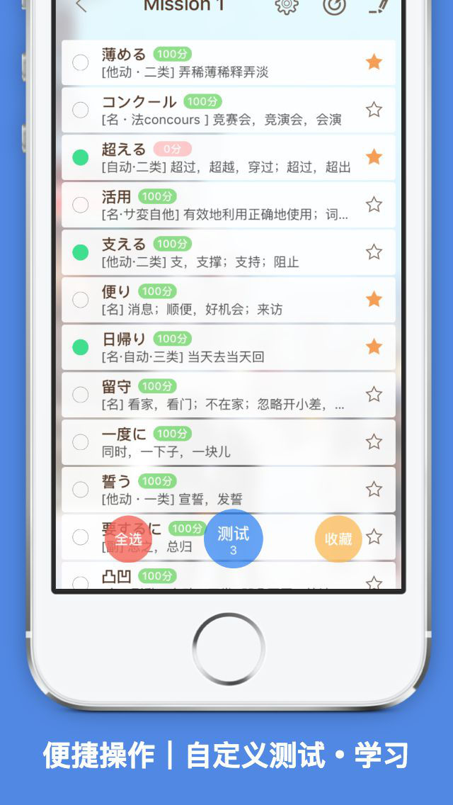 MOJi N25