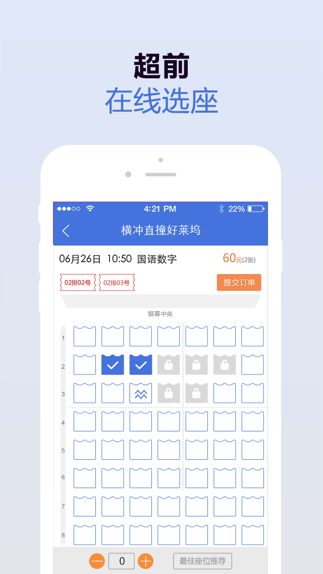 光谷中天影城2