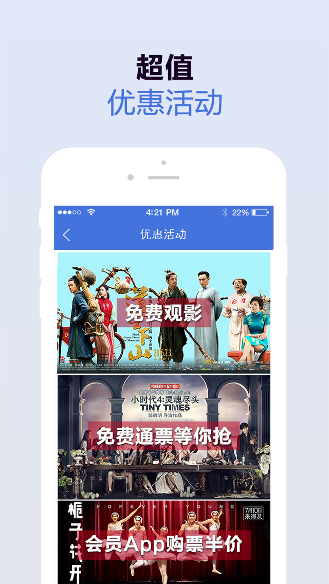 光谷中天影城3