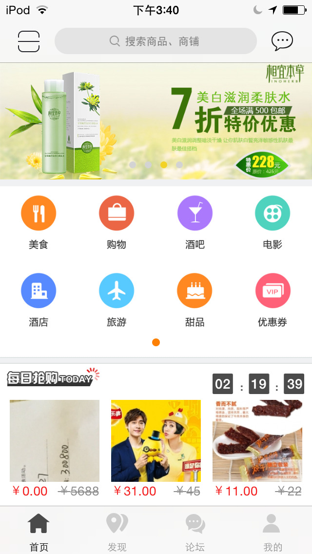 智惠高安1