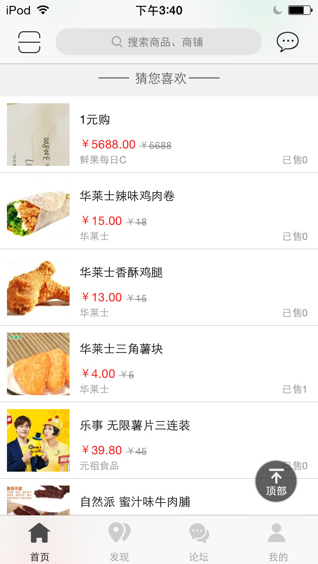 智惠高安2