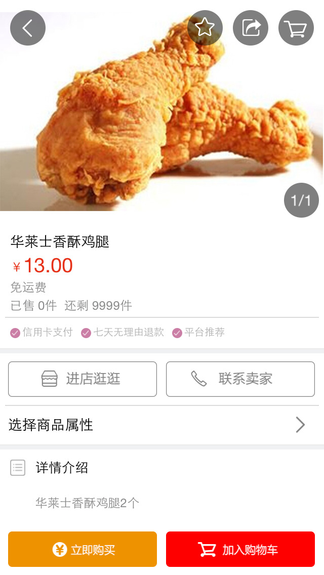 智惠高安4