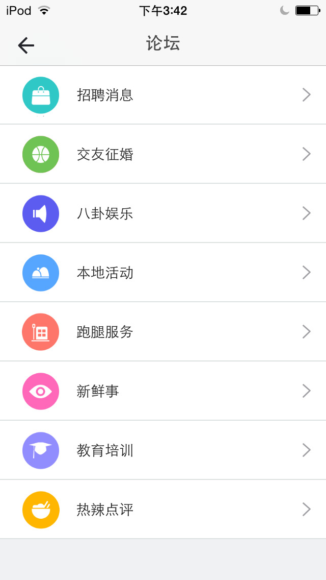 智惠高安5