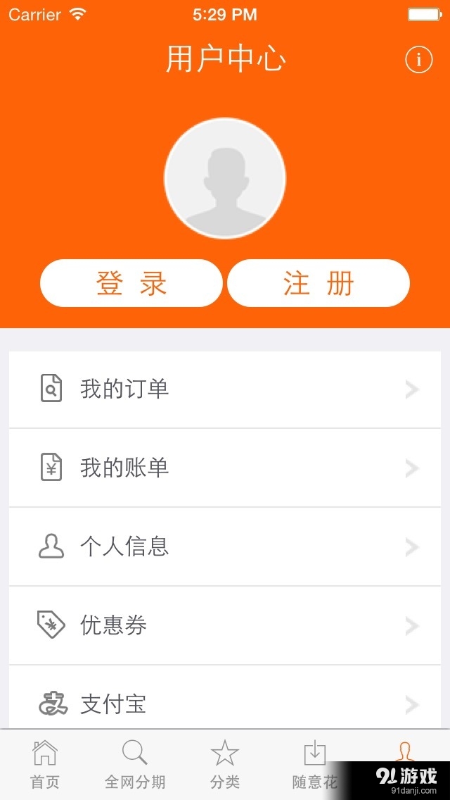 期待樂4