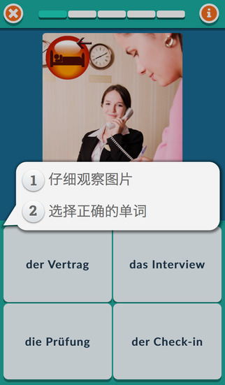 WordDive–快速學(xué)外語3