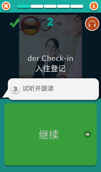 WordDive–快速學(xué)外語4