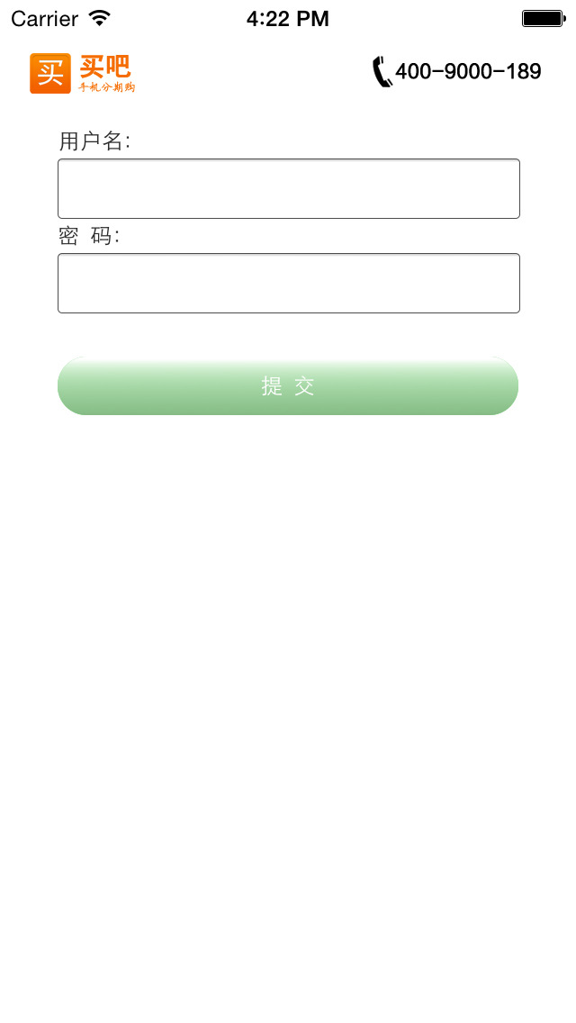 買吧5
