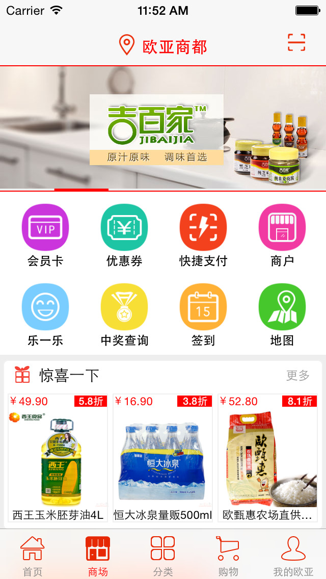 掌尚歐亞3