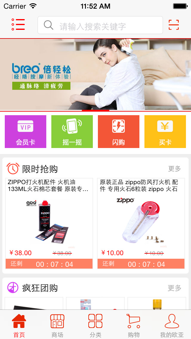掌尚歐亞5