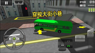 停車大師3D:巴士版2