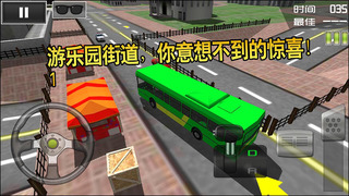 停車大師3D:巴士版3