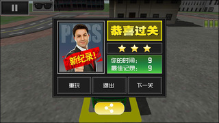 停車大師3D:巴士版5