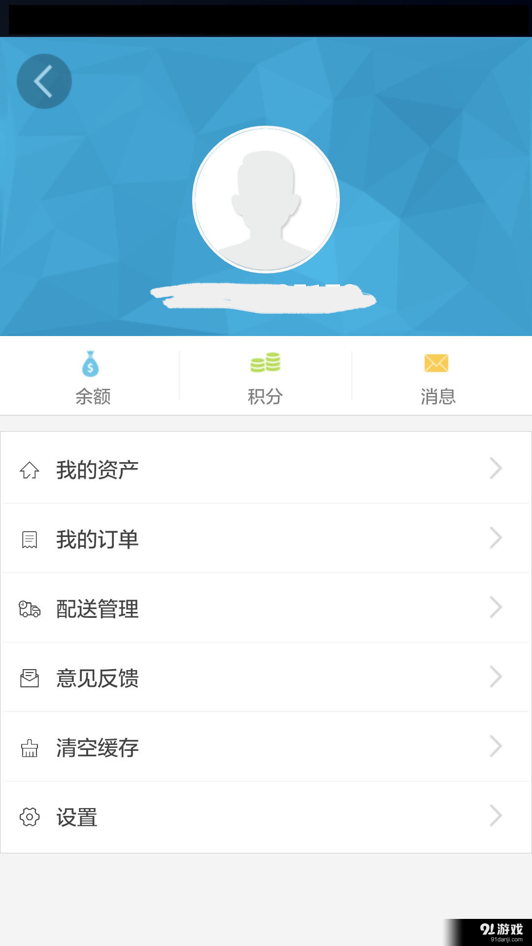 好居3