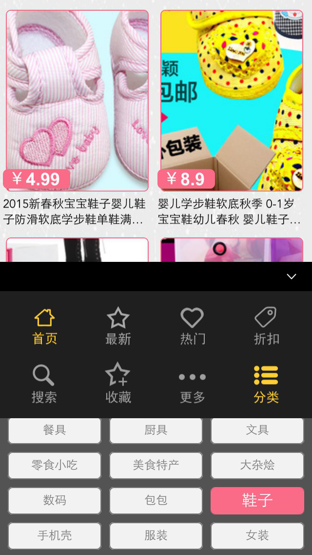 天天9塊92