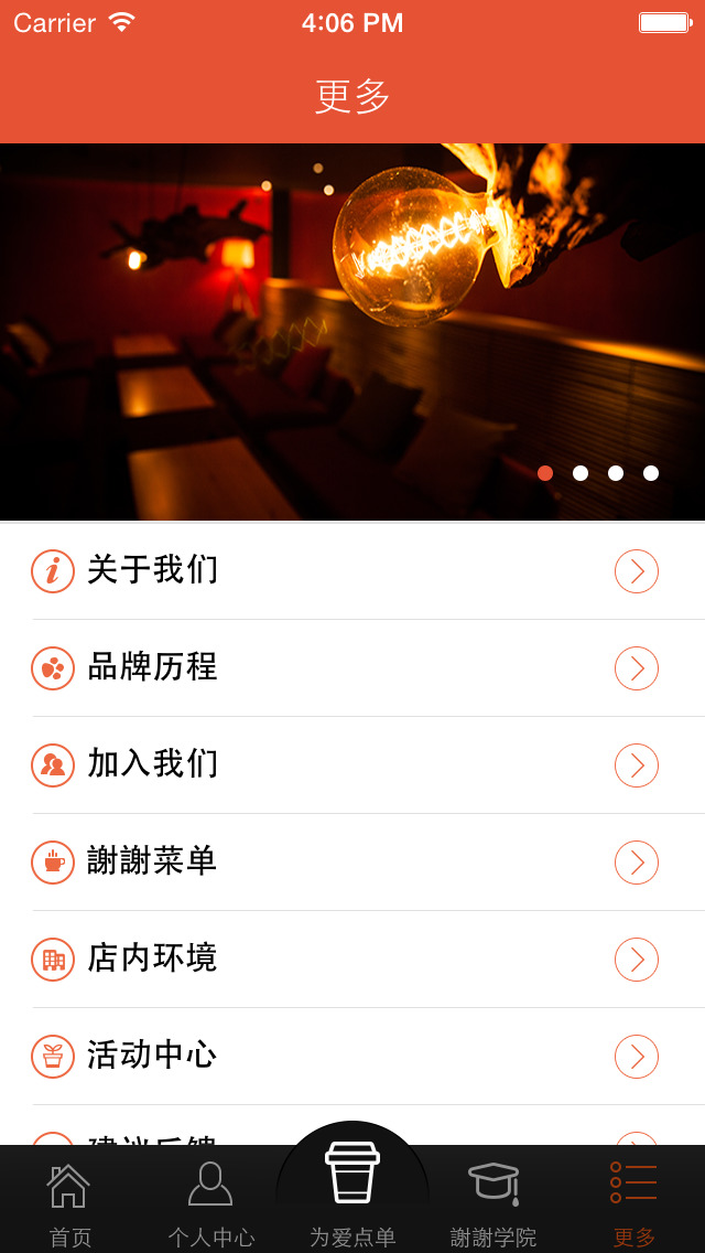 謝謝5