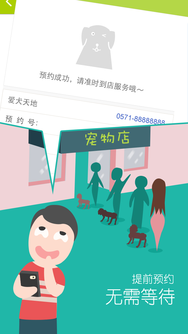 寵緣1