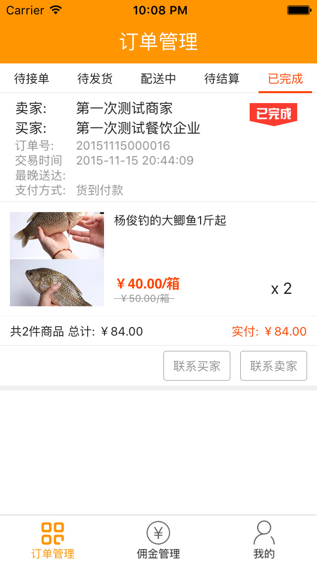 快鳥大俠1