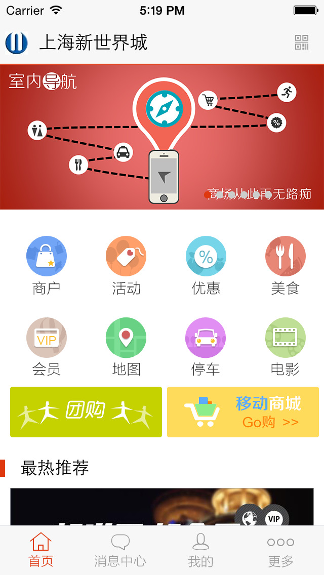 新世界1