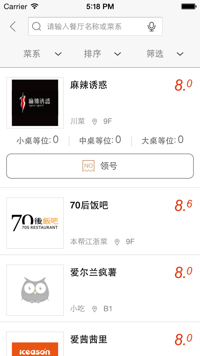 新世界3
