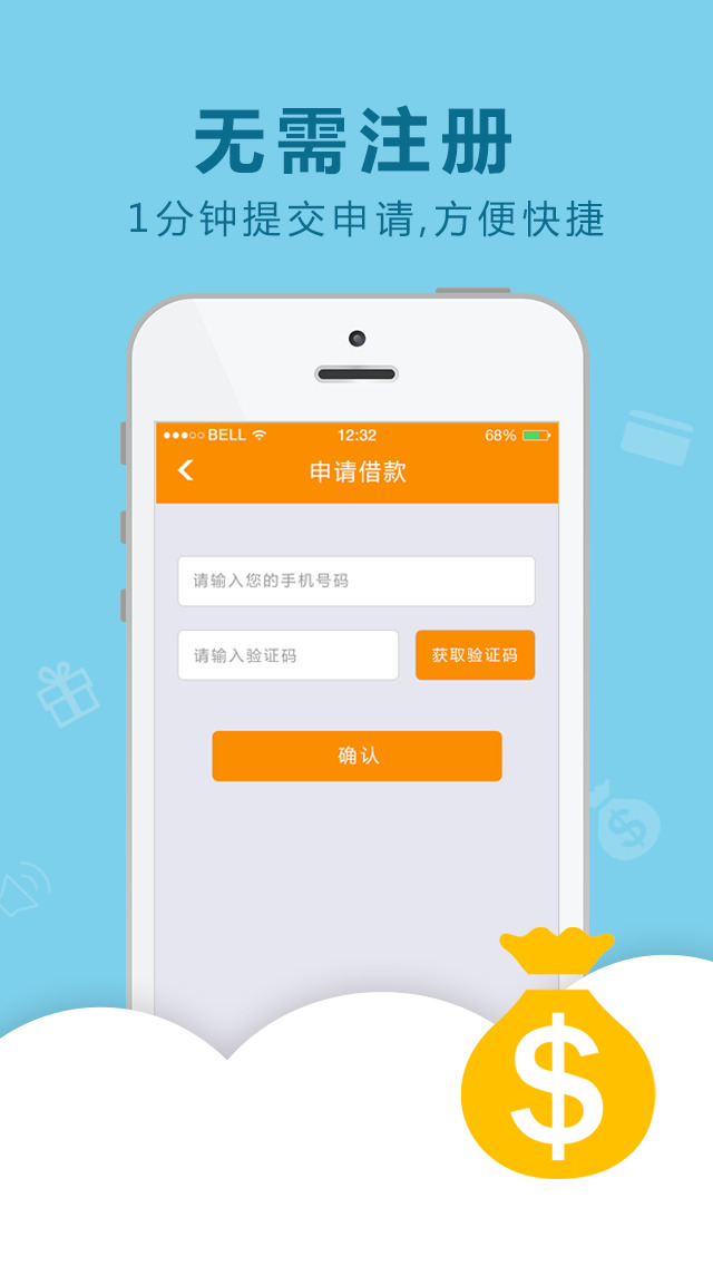 差錢嗎2