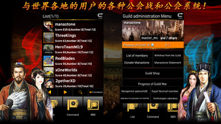 三國志全球(Three Kingdoms Global)3