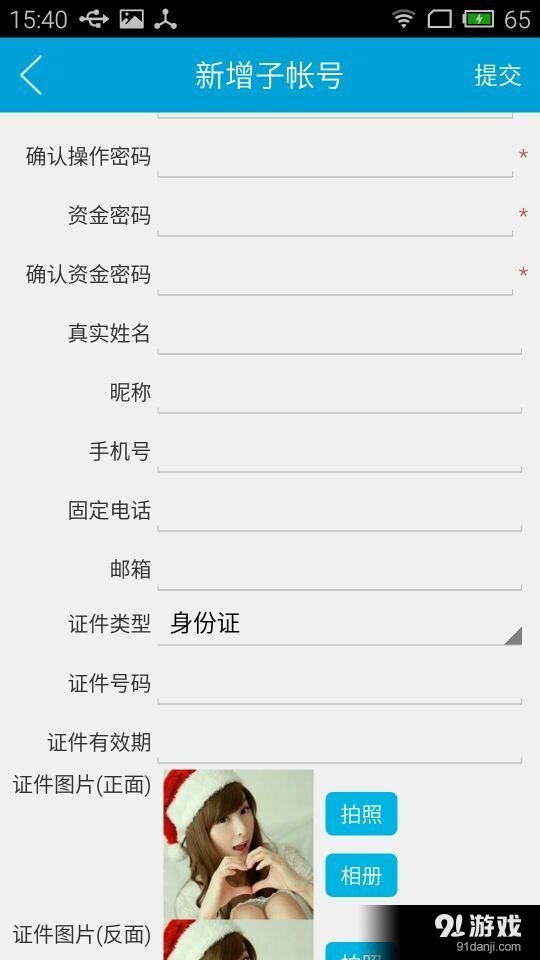 貨豹1