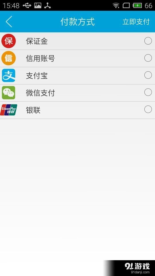 貨豹4