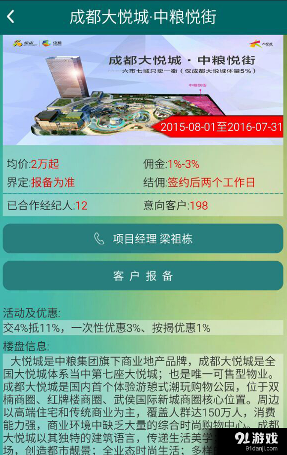 亞榮實(shí)業(yè)3