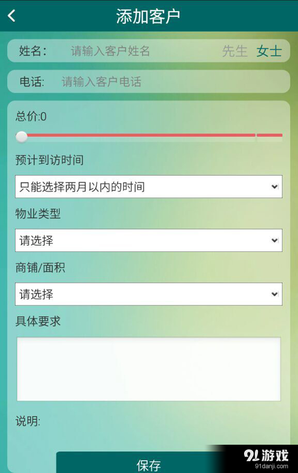 亞榮實(shí)業(yè)4