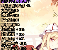 《DNF》1月7日體驗服維護(hù)更新內(nèi)容