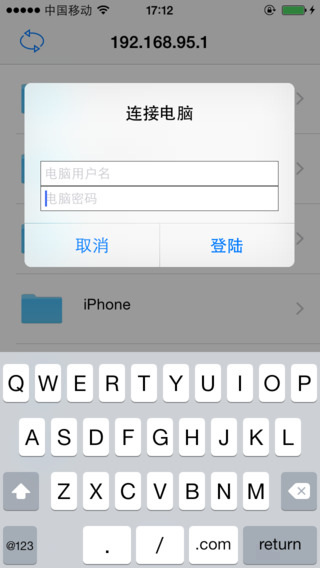 百度連接助手1