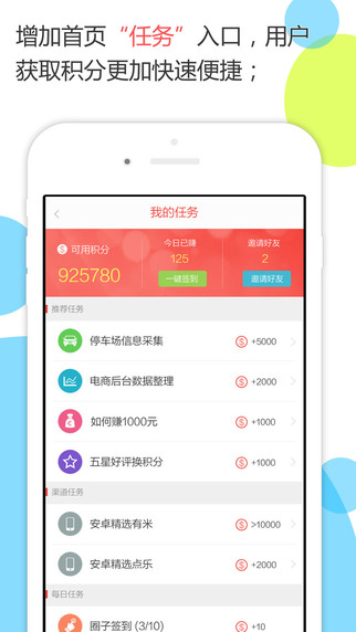 安心公寓1