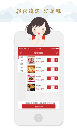 金鄰惠2