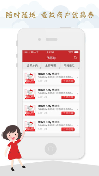 金鄰惠1