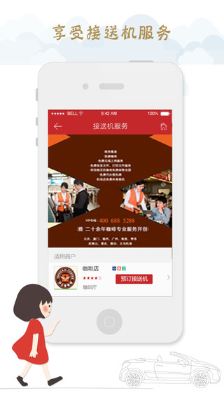 金鄰惠3