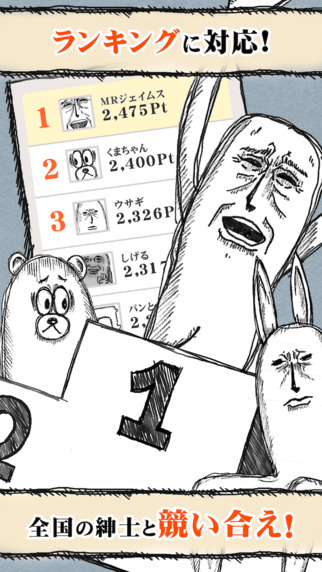 MR.詹姆斯：瘋狂的浮游5