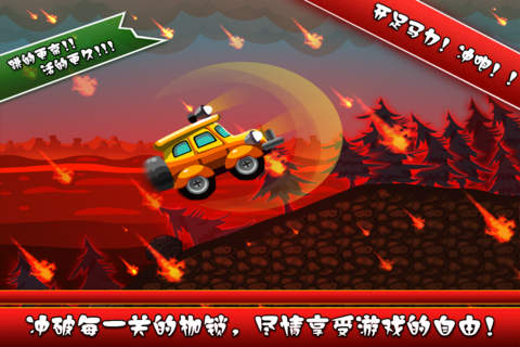 大逃亡3