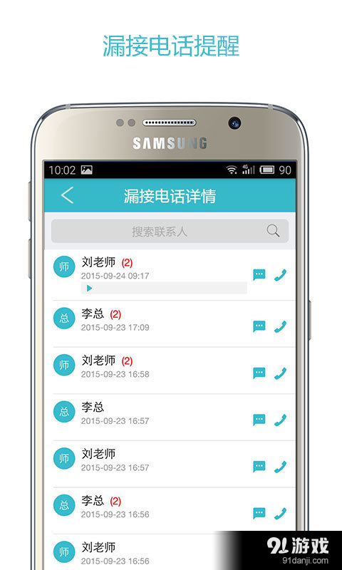 沃郵箱4