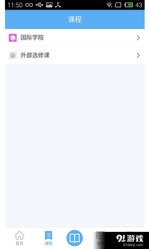貿(mào)大國際云2