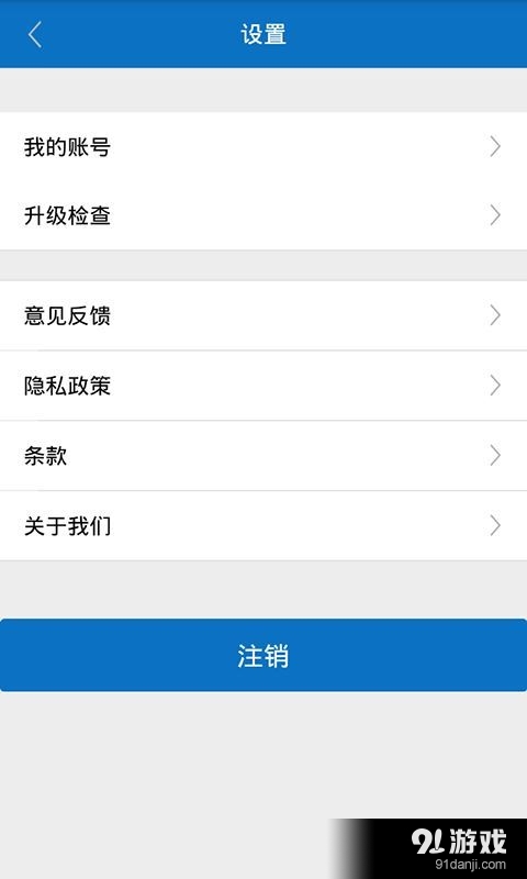 網上物流5