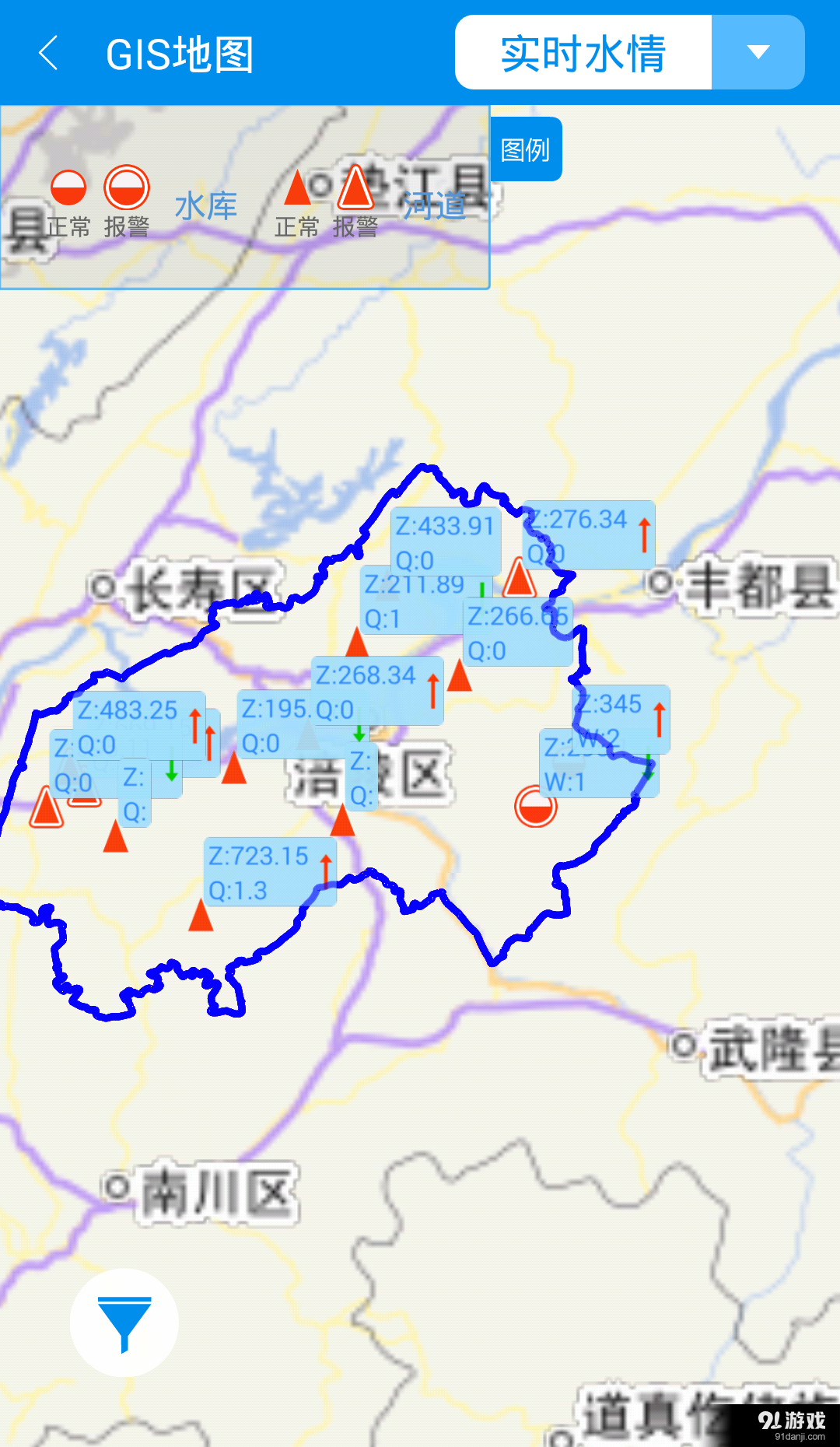 移動(dòng)巡查2