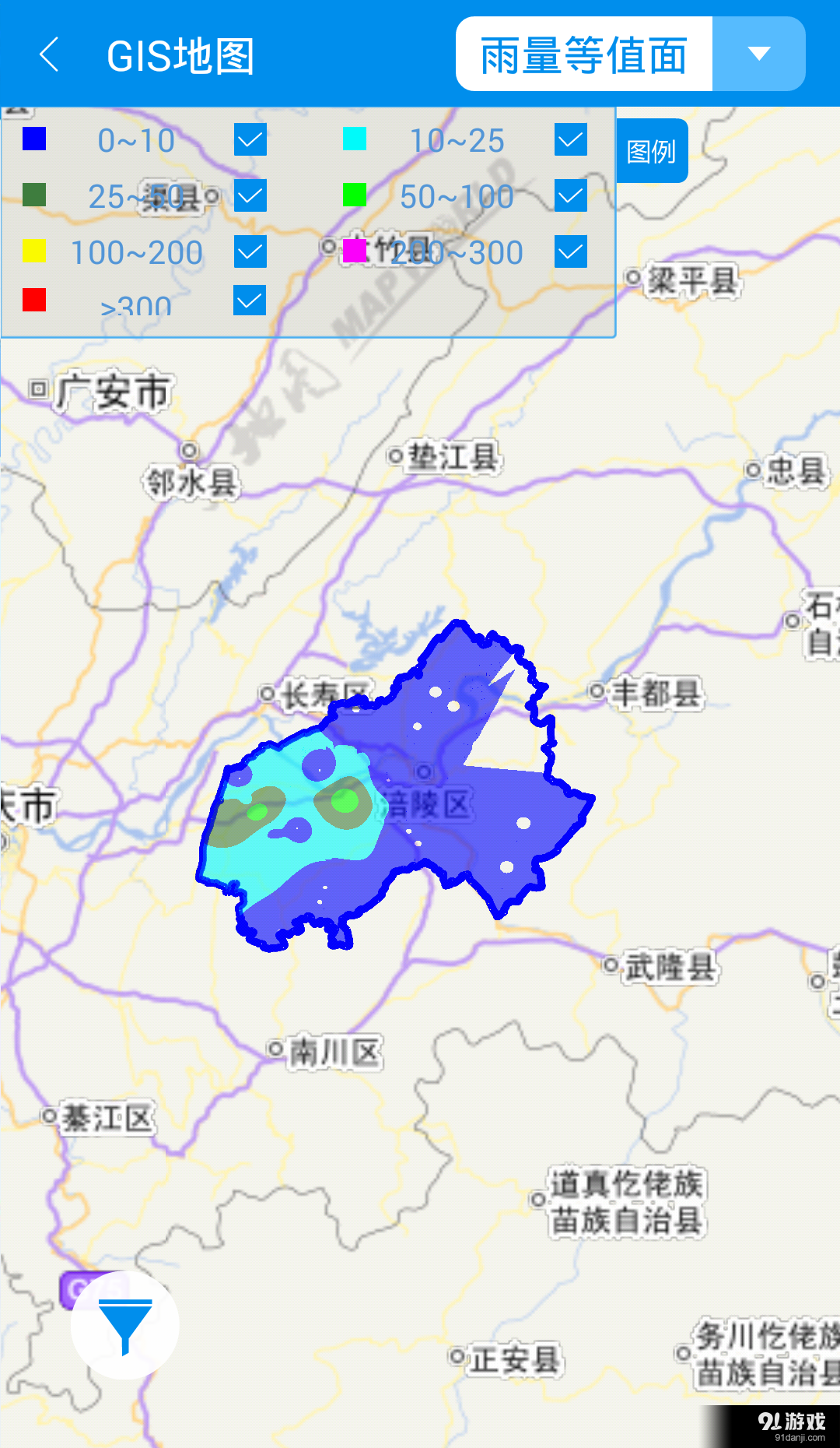 移動(dòng)巡查3